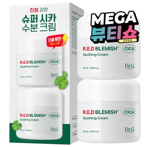 닥터지 레드 블레미쉬 시카 수딩 크림 듀오 기획세트, 50ml, 2개