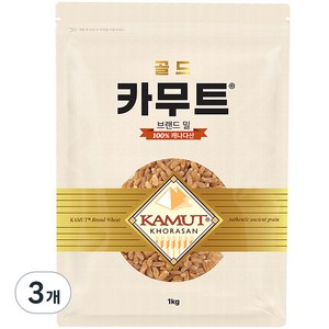 카무트 브랜드 밀, 1kg, 3개