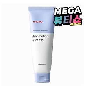 마녀공장 판테토인 크림, 80ml, 1개