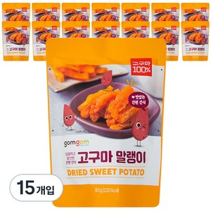 곰곰 고구마말랭이, 80g, 15개