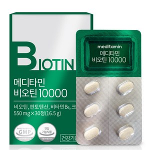 메디타민 비오틴 10000 16.5g, 1개