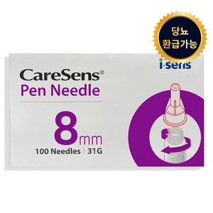 케어센스 멸균주사침 8mm 31G, 100개입, 1개