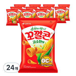 꼬깔콘 고소한맛, 134g, 24개