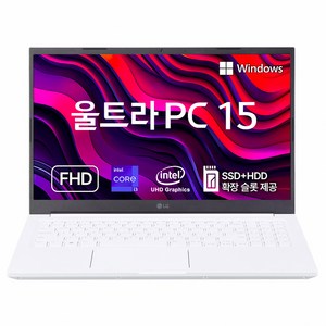 LG전자 2023 울트라 PC 15 코어i3 인텔 13세대, 화이트, 256GB, 8GB, WIN11 Home, 15U50R-GR30K