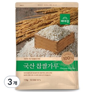 배대감 국산 찹쌀가루, 1kg, 3개