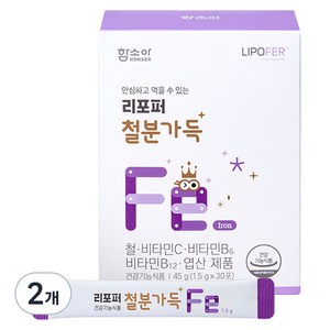 함소아 리포퍼 철분가득 30포 1개월분, 45g, 2개