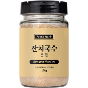 신선약초 잔치국수 분말, 150g, 1개