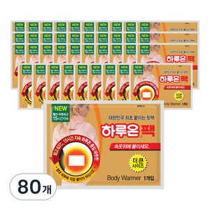 하루온 접착형 핫팩 50g, 80개