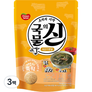 동원 국물의 신 쇠고기한알, 100g, 3개