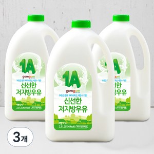 곰곰 신선한 저지방우유, 2.3L, 3개