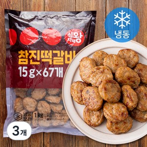 식자재왕 참진떡갈비 67EA (냉동), 1kg, 3개