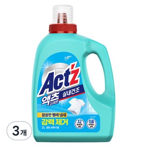 액츠 퍼펙트 실내건조 일반용 액상세제 본품, 3L, 3개