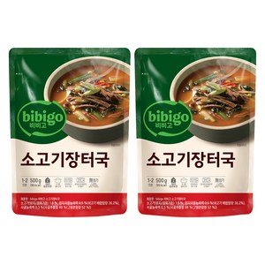 비비고 소고기장터국, 500g, 2개