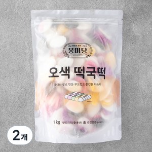 몽미당 오색 떡국떡, 1kg, 2개