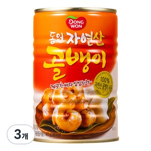 동원 자연산 골뱅이, 400g, 3개