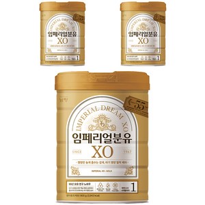 임페리얼드림XO 분유 1단계, 800g, 3개