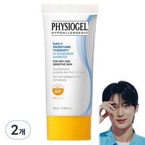 피지오겔 DMT UV 어드밴스드 썬스크린 SPF50+ PA++++, 50ml, 2개