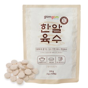 곰곰 한알 육수 3g 70입, 210g, 1개