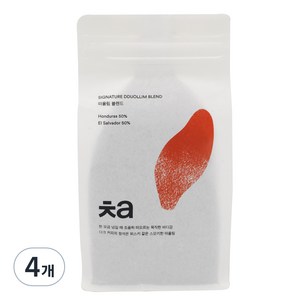 카페차 떠올림 블렌드 원두, 홀빈(분쇄안함), 200g, 4개