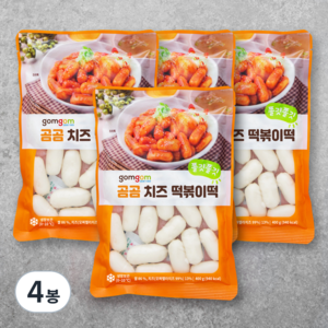 곰곰 치즈 떡볶이떡, 400g, 4봉