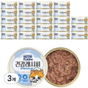 동원뉴트리플랜 고양이 건강레시피 간식캔, 참치, 90g, 72개