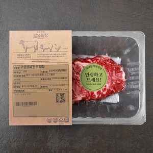 설성목장 무항생제 인증 한우 1+등급 채끝 스테이크 (냉장), 200g, 1개