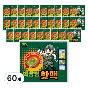 포켓형 박상병 핫팩 150g, 60개