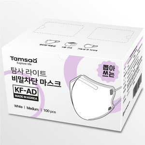 탐사 라이트 비말차단 마스크 KF-AD 중형 (와이드핏), 100매입, 1개, 화이트