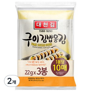 대천김 구이김밥김 DC460 3봉, 66g, 2개