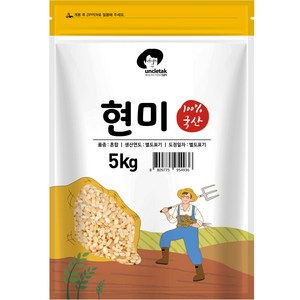 엉클탁 국산 현미, 5kg, 1개