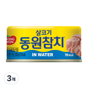 동원 살코기 참치 인 워터, 100g, 3개