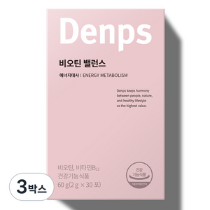 덴프스 비오틴 밸런스 30p, 60g, 3개