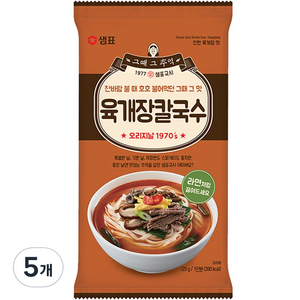 샘표 육개장칼국수, 125g, 5개