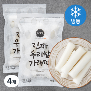 오마뎅 진짜 우리쌀 가래떡 (냉동), 480g, 4개