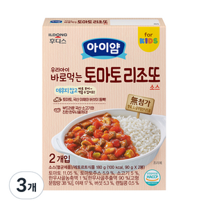 일동후디스 아이얌 우리아이 바로먹는 토마토 리조또 소스 180g, 토마토+소고기 혼합맛, 3개