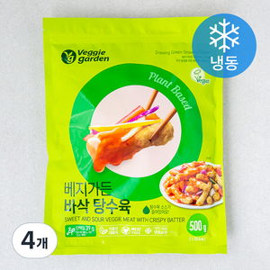 베지가든 비건 바삭 탕수육 (냉동), 500g, 4개