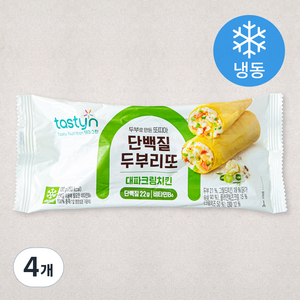 테이스틴 단백질 두부리또 대파크림치킨 (냉동), 130g, 4개