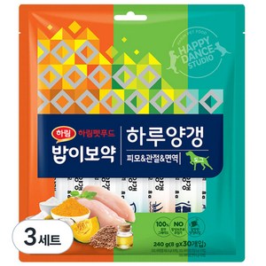 하림펫푸드 강아지 밥이보약 하루양갱 간식 30p, 닭고기, 240g, 3개