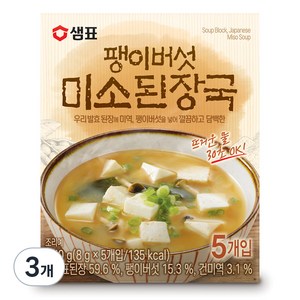 샘표 팽이버섯 미소된장국, 40g, 3개