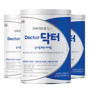 임페리얼드림XO 남양 닥터 설사를 하는 아기용 분유, 300g, 3개