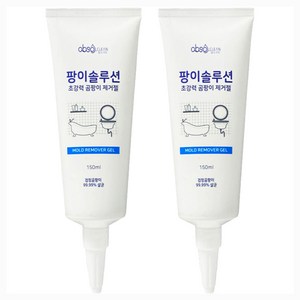 압소크린 초강력 곰팡이 제거젤, 2개, 150ml