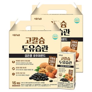 서울에프엔비 고칼슘 두유습관 검은콩 호두아몬드, 190ml, 32개