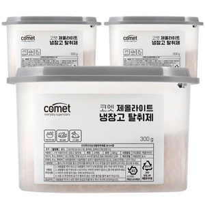 코멧 제올라이트 냉장고 탈취제 냉장냉동 겸용, 300g, 3개