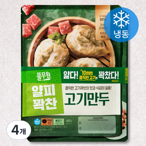 풀무원 얇은피 꽉찬속 고기만두 (냉동), 400g, 4개