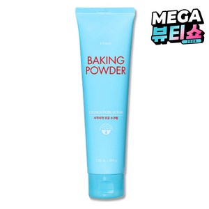 에뛰드하우스 베이킹 파우더 사각사각 모공스크럽, 200g, 1개