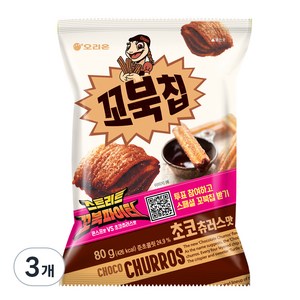 오리온 꼬북칩 초코츄러스 미니 과자, 80g, 3개