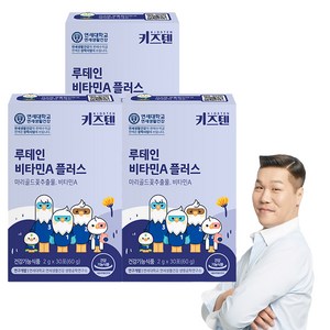 키즈텐 루테인 비타민A 플러스 30p, 60g, 3개