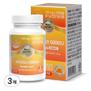 뉴트리가든 비타민D3 5000IU, 180정, 27g, 3개