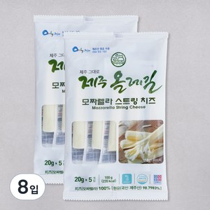 올레길치즈 모짜렐라 스트링 치즈 5ea, 100g, 8입