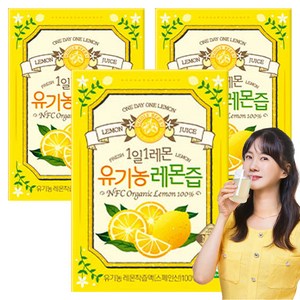 홀베리 1일1레몬 유기농 레몬즙, 350g, 3개